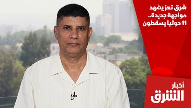 شرق تعز يشهد مواجهة جديدة.. 11 حوثيا يسقطون
