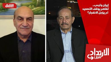 إيران وترمب.. تفاهم يوقف التصعيد أم يؤجل الانفجار؟