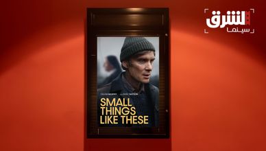 ثلاثة أفلام تكشف قصص مقاومة نسائية ضد العنف والتهميش