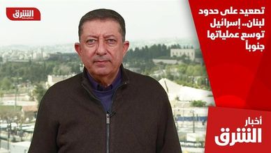 تصعيد على حدود لبنان.. إسرائيل توسع عملياتها جنوباً