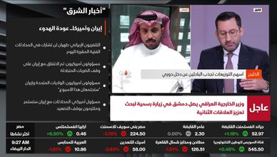 عوائد الخليج تدعم الاستقرار.. والمحافظ تتجه للتنويع