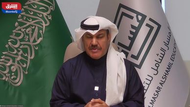 المسار الشامل للتعليم.. بين الجامعات الخاصة وذوي الاحتياجات