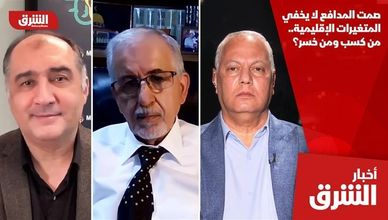 صمت المدافع لا يخفي المتغيرات الإقليمية.. من كسب ومن خسر؟