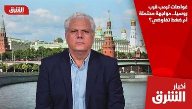 غواصات ترمب قرب روسيا.. مواجهة محتملة أم ضغط تفاوضي؟