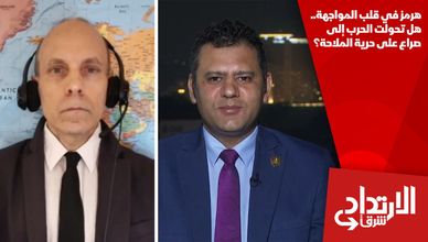 هرمز في قلب المواجهة.. هل تحولت الحرب إلى صراع على حرية الملاحة؟