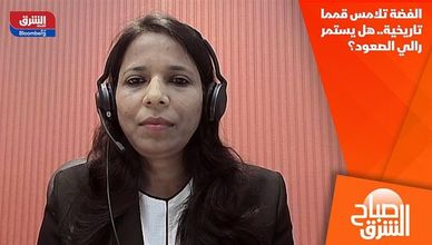 الفضة تلامس قمما تاريخية.. هل يستمر رالي الصعود؟