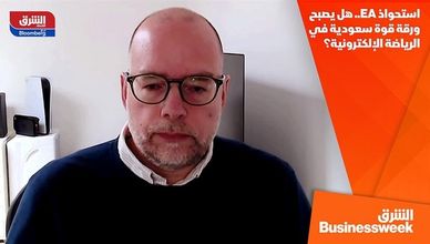 استحواذ EA.. هل يصبح ورقة قوة سعودية في الرياضة الإلكترونية؟