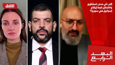 إلى أي مدى تستطيع واشنطن ضبط إيقاع إسرائيل في سوريا؟