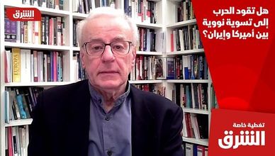 هل تقود الحرب إلى تسوية نووية بين أميركا وإيران؟