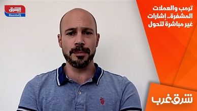 ترمب والعملات المشفرة.. إشارات غير مباشرة لتحول محتمل
