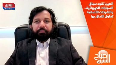 الصين تقود سباق السيارات الكهربائية.. والشركات الألمانية تحاول اللحاق بها