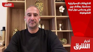 الانتهاكات الإسرائيلية مستمرة.. وخلاف بين فتح وحماس حول لجنة التكنوقراط