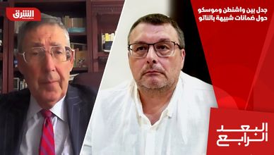 جدل بين واشنطن وموسكو حول ضمانات شبيهة بالناتو