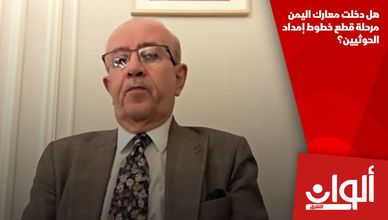 أبيك وتورات التجارة.. اختبار لقدرة اقتصادات كبرى على التعاون