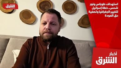 استهداف طوباس ونور شمس.. خطة إسرائيل لتغيير الجغرافيا وتصفية حق العودة