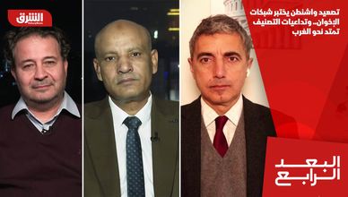 تصعيد واشنطن يختبر شبكات الإخوان.. وتداعيات التصنيف تمتد نحو الغرب