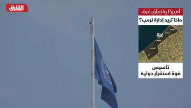 أميركا واتفاق غزة.. ماذا تريد إدارة ترمب؟