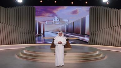 الاستشراق الأميركي