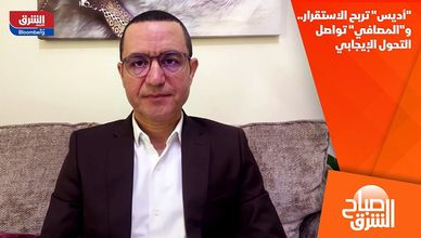 "أديس" تربح الاستقرار.. و"المصافي" تواصل التحول الإيجابي