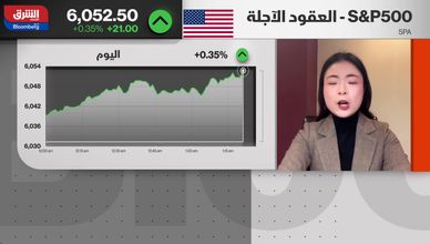 إشارات إيجابية في الأسواق الآسيوية.. فهل يستمر الزخم؟
