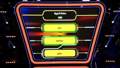 صراع العقول والوقت