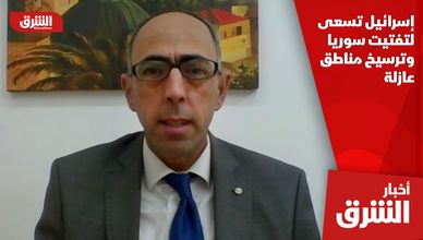 إسرائيل تسعى لتفتيت سوريا وترسيخ مناطق عازلة
