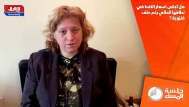 هل تبقى أسعار النفط في نطاقها الحالي رغم ملف فنزويلا؟