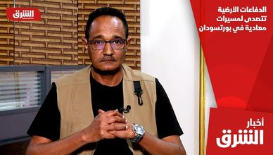 الدفاعات الأرضية تتصدى لمسيرات معادية في بورتسودان