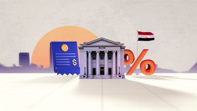"الوهم الربحي".. هل خسر المودعون قيمة أموالهم بالبنوك؟