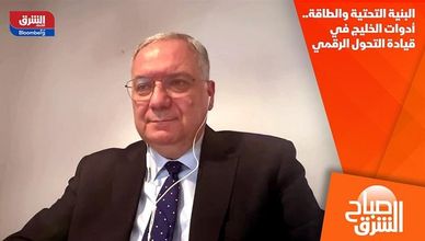البنية التحتية والطاقة.. أدوات الخليج في قيادة التحول الرقمي