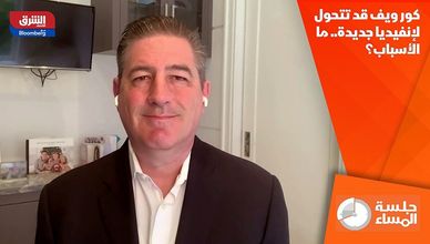 كور ويف قد تتحول لإنفيديا جديدة.. ما الأسباب؟