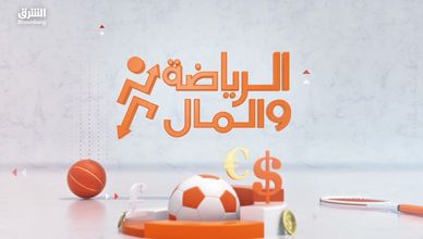 السعودية والإمارات.. نهائي "خليجي 27" لحسم اللقب الليلة في جدة