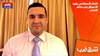 الذكاء الاصطناعي يقود الأسواق رغم مخاطر التضخم