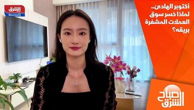 أكتوبر الهادئ.. لماذا خسر سوق العملات المشفرة بريقه؟