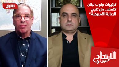 ترتيبات جنوب لبنان تتعقد.. هل تنجح الرعاية الأميركية؟