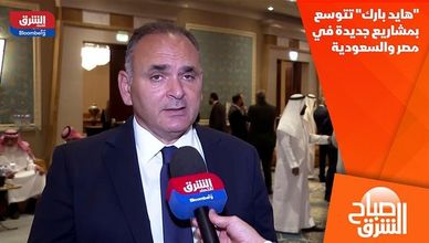 "هايد بارك" تتوسع بمشاريع جديدة في مصر والسعودية