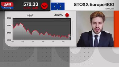 بين الدولار واليورو.. تباين مسارات نمو الاقتصاد العالمي