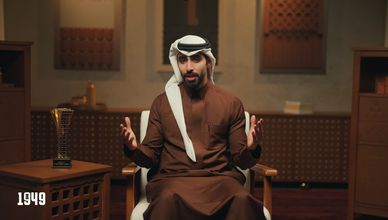 يوم التأسيس.. سردية وطنية صنعت هوية المملكة