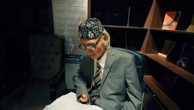 حفيدة الجواهري