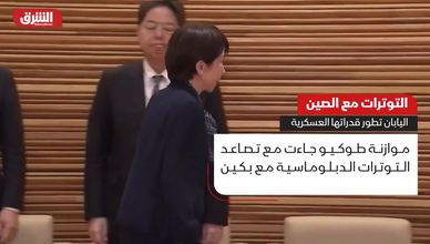 اليابان تقر موازنة دفاعية قياسية وسط تصاعد التوتر مع الصين