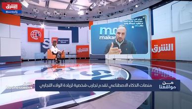 التكنولوجيا الحديثة.. فرصة أم تهديد لاستقلالية المستخدم؟