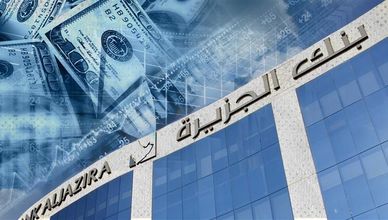 بنك الجزيرة يجمع 500 مليون دولار.. و"فيجن" يبدأ مزاولة عملياته في السعودية