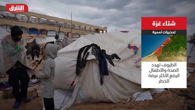 شتاء غزة.. تحذيرات أممية