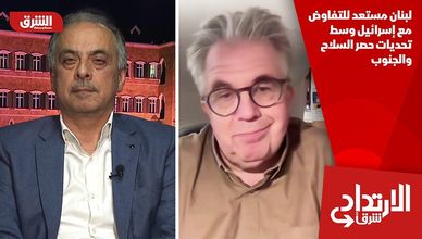 لبنان مستعد للتفاوض مع إسرائيل وسط تحديات حصر السلاح والجنوب