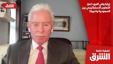زيارة ولي العهد تعزز التعاون الاستراتيجي بين السعودية وأميركا
