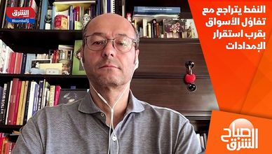 النفط يتراجع مع تفاؤل الأسواق بقرب استقرار الإمدادات