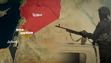 إسرائيل تتوغل في سوريا.. ماذا نعرف عن "سهم باشان"؟