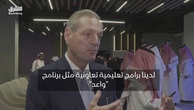 "سير" تستهدف مضاعفة نسبة السعوديين في قوتها العاملة إلى 80%