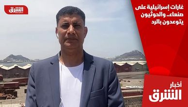 غارات إسرائيلية على صنعاء.. والحوثيون يتوعدون بالرد