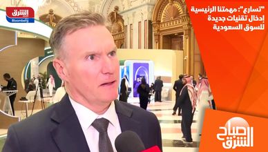 "تسارع": مهمتنا الرئيسية إدخال تقنيات جديدة للسوق السعودية